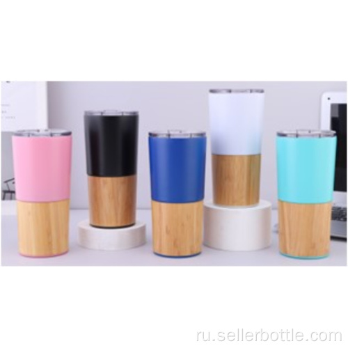 Бамбуковая одноцветная вакуумная автоматическая чашка на 20 унций